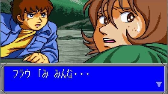 Mobile Suit Gundam Vol. 1 - Side 7 — screenshot 2