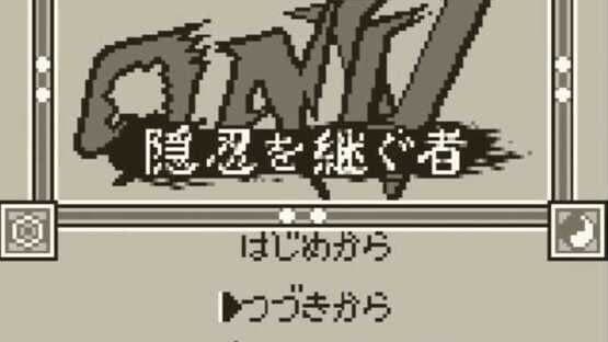 Oni V: Innin no Tsugumono — screenshot 1