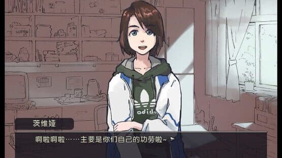 L'Etranger — screenshot 1