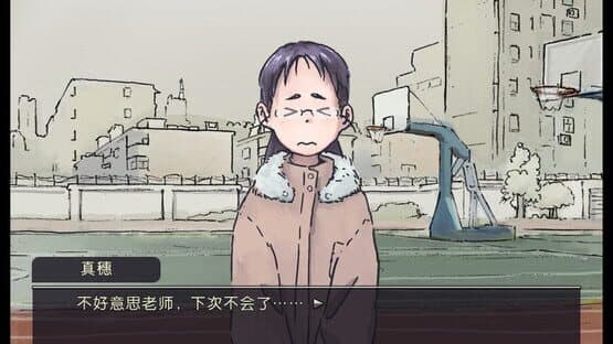 L'Etranger — screenshot 2