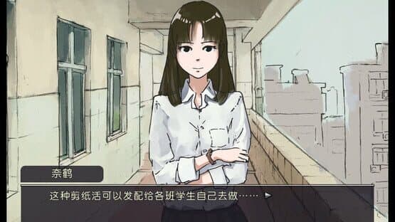 L'Etranger — screenshot 5