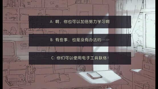 L'Etranger — screenshot 6