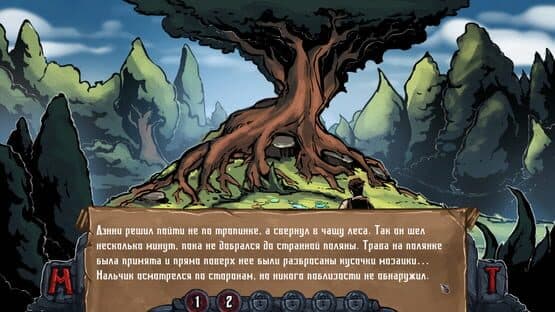 Swordbreaker: Origins — screenshot 7