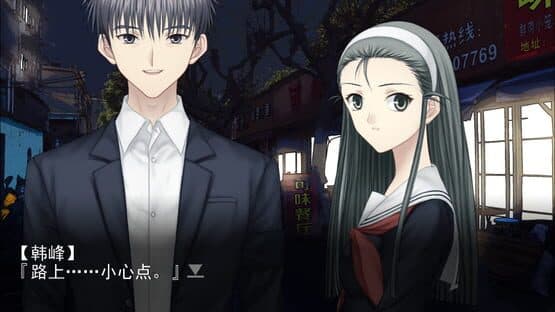 Nevermore VIII-XIII — screenshot 2