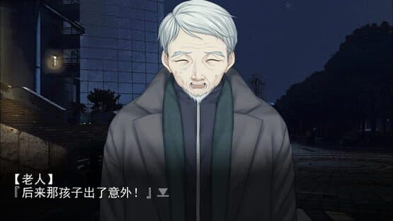 Nevermore VIII-XIII — screenshot 4