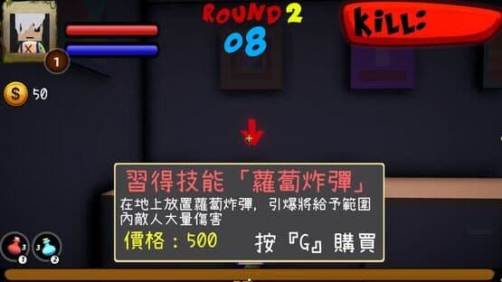 Xiu's SuperMarket — screenshot 1