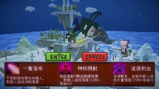 Xiu's SuperMarket — screenshot 2