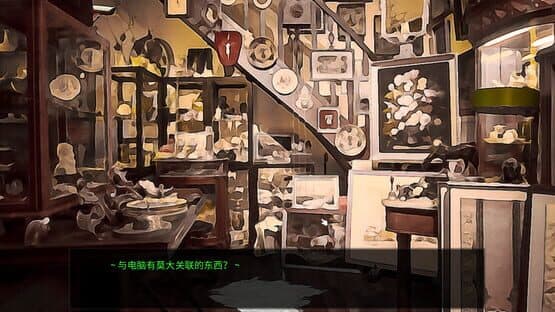 Informal Detective — screenshot 6