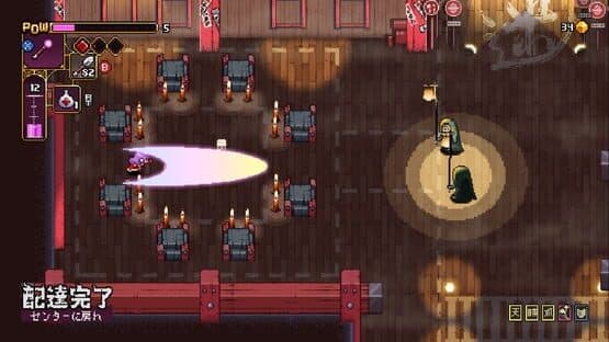 Outrider Mako — screenshot 1