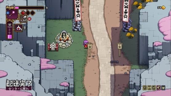 Outrider Mako — screenshot 2