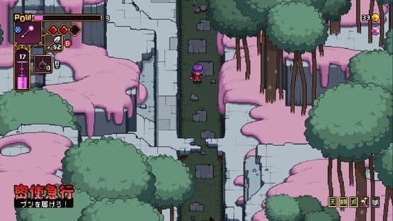 Outrider Mako — screenshot 4