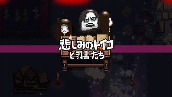 Outrider Mako — screenshot 6