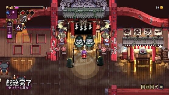 Outrider Mako — screenshot 8