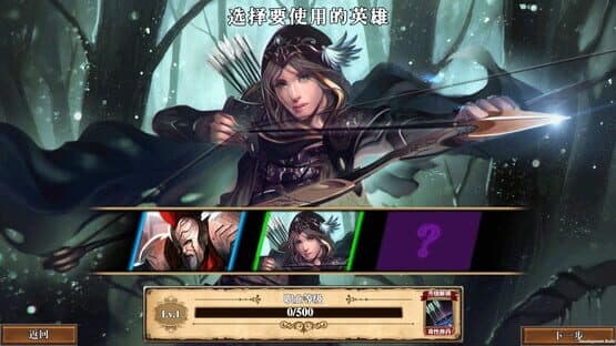 Fantasy Hero Biography — screenshot 1