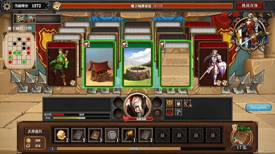 Fantasy Hero Biography — screenshot 2