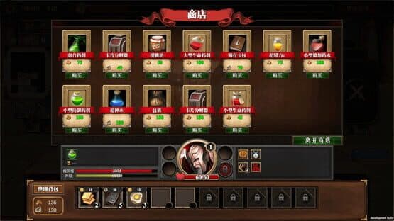 Fantasy Hero Biography — screenshot 3