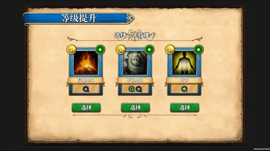 Fantasy Hero Biography — screenshot 4