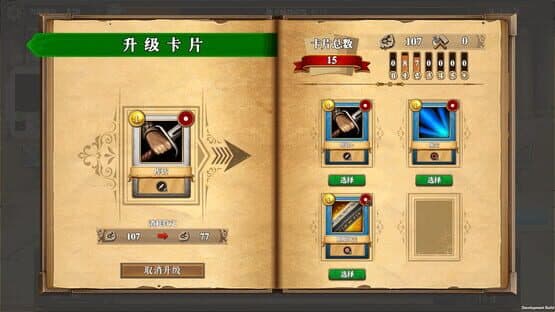 Fantasy Hero Biography — screenshot 5