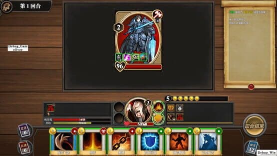 Fantasy Hero Biography — screenshot 6