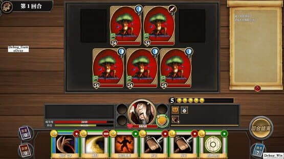 Fantasy Hero Biography — screenshot 7