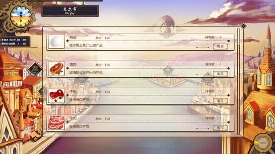 Fourth Space — screenshot 2
