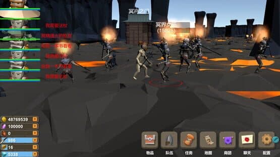 New Giant Business — screenshot 1