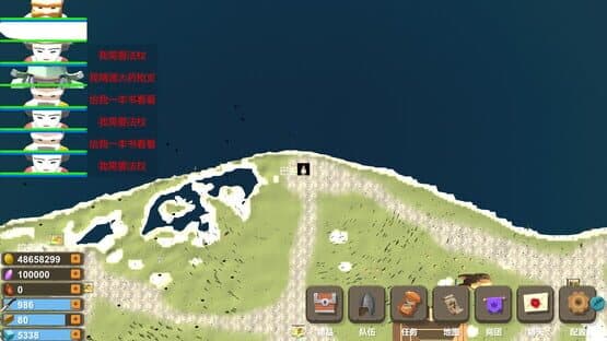 New Giant Business — screenshot 4