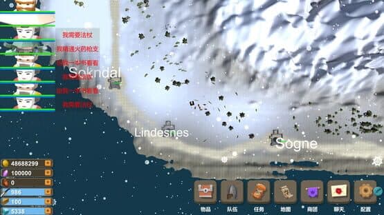 New Giant Business — screenshot 5