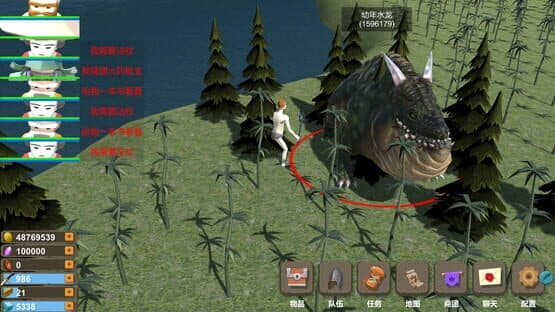 New Giant Business — screenshot 7
