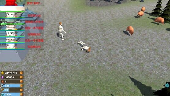 New Giant Business — screenshot 8