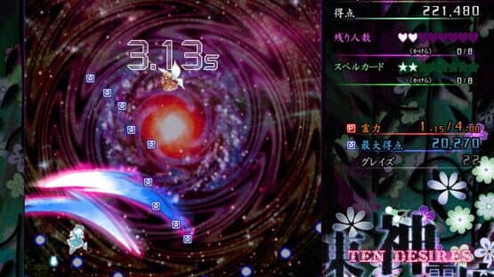 Touhou Shinreibyou: Ten Desires — screenshot 1