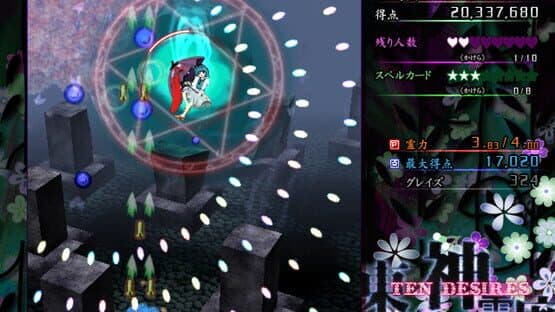 Touhou Shinreibyou: Ten Desires — screenshot 2
