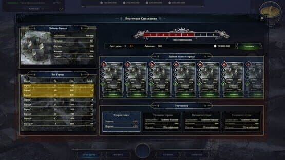 Last Day of Rome — screenshot 3