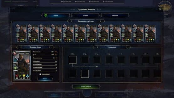 Last Day of Rome — screenshot 4