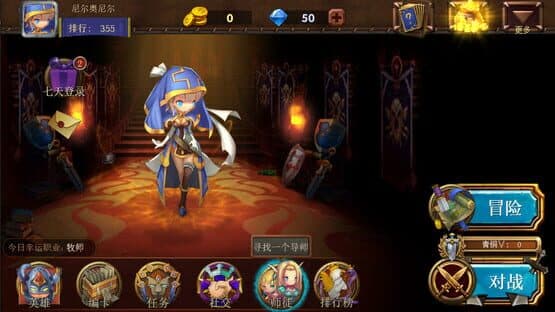 Dragon Call — screenshot 1
