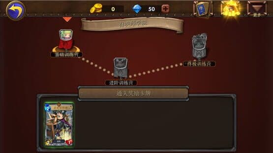 Dragon Call — screenshot 3
