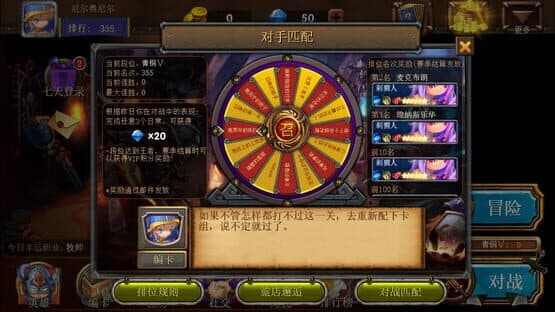 Dragon Call — screenshot 5