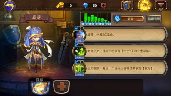 Dragon Call — screenshot 6