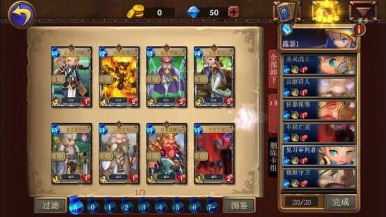 Dragon Call — screenshot 7