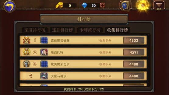 Dragon Call — screenshot 8