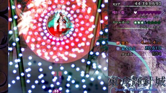 Touhou Kishinjou: Double Dealing Character — screenshot 2