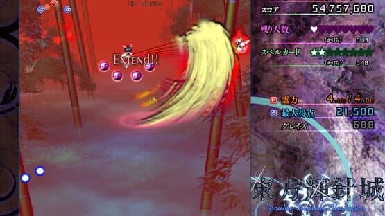 Touhou Kishinjou: Double Dealing Character — screenshot 3