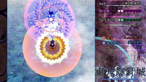 Touhou Kishinjou: Double Dealing Character — screenshot 4