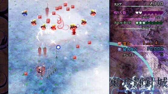 Touhou Kishinjou: Double Dealing Character — screenshot 5