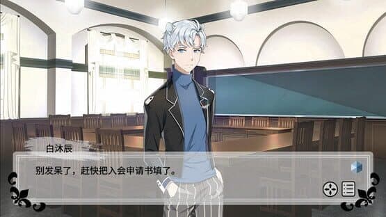 Shòu'ěr Gōnglüè TFK Faculty — screenshot 1