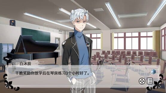 Shòu'ěr Gōnglüè TFK Faculty — screenshot 4