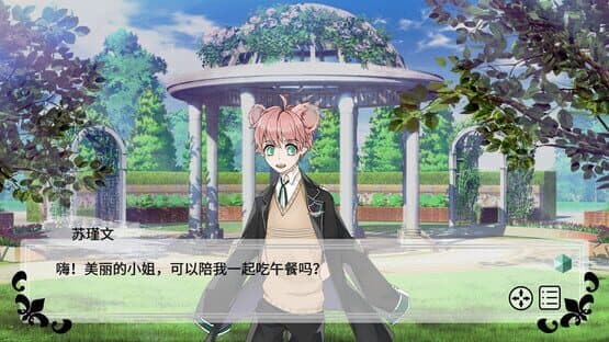 Shòu'ěr Gōnglüè TFK Faculty — screenshot 5