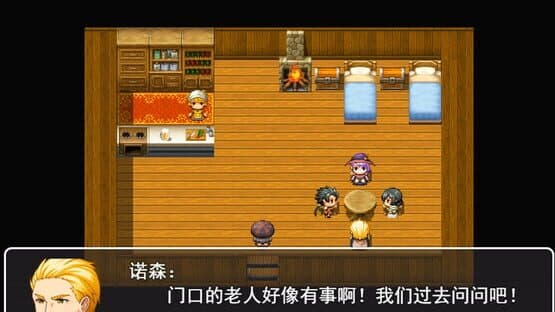 Shenmou — screenshot 1