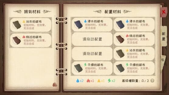 Incompetent Alchemist — screenshot 6