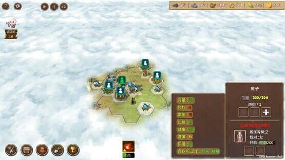 Defending Territory — screenshot 1